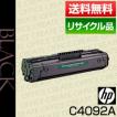 HP（ヒューレットパッカード）