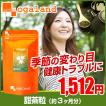 甜茶 サプリ 花粉 甜...