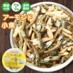 珍味 アーモンド小魚 55g×12個 酒の肴 おやつ おかし おつまみ 魚介 イワシ アーモンド 在宅 家飲み カップ 業務用 大容量 小分け お得