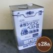 水性シリコンベストII 15kg(約37〜50平米/2回塗り) 送料無料 水性シリコンベストII 15kg(約37〜50平米/2回塗り) 送料無料
