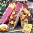 お中元 ギフト 和菓子...