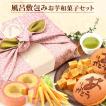 父の日 プレゼント ス...