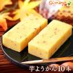 和菓子 ようかん スイ...