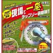 高芝ギムネ　龍宝丸　現場で一発ダイヤモンド研磨機　1056　簡単に刈払刃が研げます。