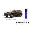 SUBARU（スバル） マグネタイトグレーメタリック(P8Y)タッチペン