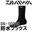 エクセル 鮎タビサポートソックス(先割) FP-533 : 岡野釣具店ヤフー