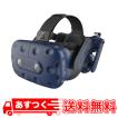 HTC VIVE PRO HMD (アップグレードキット) HTC ほぼ新品 HTC VIVE PRO HMD (アップグレードキット) : oka shop