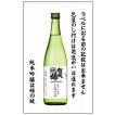 今朝しぼり　第1回 純米吟醸酒 720ml×2本