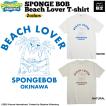 スポンジボブ Tシャツ キャラクター ティシャツ BEACH LOVER ハンモック メンズ レディース キッズ SPONGEBOB 大きいサイズ 服