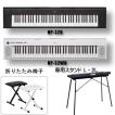 ヤマハ 電子ピアノ YA...