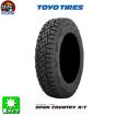 TOYO TIRES（トーヨータイヤ） TOYO V02e 145/80R12 国産 新品 1本のみ