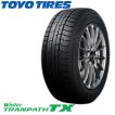 2023年製〜2024年】215/65R16 98Q トーヨータイヤ TOYO TIRES
