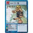 デジタルモンスター カードゲーム Bo-3 レオモン #002