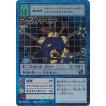 デジタルモンスター カードゲーム Bo-163 アポカリモン #019