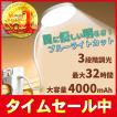 クリップライト 調色 明るい デスクライト 子供 充電式 コードレス usb 明るい 学習机 北欧 目に優しい ライト おしゃれ led インテリア 屋外