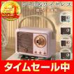 レトロ スピーカー bluetooth 高音質 おしゃれ 高級 テレビ 手元 高齢者 ワイヤレス 有線 車 老人 手元スピ ブルートゥーススピーカー ポータブル 5.0 外部 女子