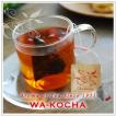 【静岡産紅茶ティーパック】Aroma of Teaシリーズ　ティーパック和紅茶1煎パック 2.5g 100円