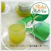 【Aloha Ken's Tea】掛川産深蒸し茶　リーフ 90g 1080円