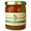 Manoa Honey ハワイ 芳醇な香り 深い甘さ 非加熱 はちみつ オヒアレフア ハニー 255g（9oz）