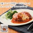 肉料理