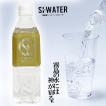 SI-WATER