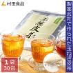 玉ねぎ皮茶 / 村田食品の玉葱皮茶 ティーパックタイプ 1袋（30包）たまねぎ ケルセチン たまねぎ茶 玉ねぎ皮茶 お茶 ケルセチン配糖体 玉ねぎ茶 健康茶