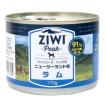 ZIWI(ジウィ) ドッグ缶 ラム 170g【正規品】