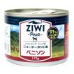 ZIWI(ジウィ) ドッグ缶 ベニソン 170g【正規品】
