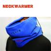 ネックウォーマー NECKWARMER 刺繍 オリジナル 新入荷 プレゼント 卒団 記念品 オーダーメイド 文字 ネーム  名入れ スポーツ チーム メンズ レディース 防寒
