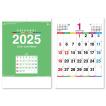 名入れ 可　カレンダー 2025年 令和7年 壁掛け 25冊から カラーラインメモ（小） NK-450 送料無料 月めくり 月表 印刷 小ロット 25 50 100 150 200 250