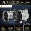 ホンダ N-BOX JF1 S07A エアコンコンプレッサー リビルト STR05-3800
