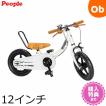 ピープル ケッターサイクルII 12インチ ブルーミングホワイト