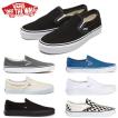 バンズ VANS CLASSIC ...