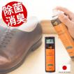消臭スプレー 日本製 ヴィオラ デオドラントスプレー 180ml 靴の中用 除菌消臭