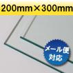 アクリル板　押出　透明2ｔ　600ｍｍｘ420ｍｍ　6枚セット アクリル板 押し出し板 ガラス色 450mm×600mm 厚み2mm カラー、品揃え