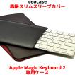 Magic Keyboard マジックキーボード　iPad キーボードカバー付♡ この iPad キーボードカバー が凄い！Apple純正をiPadキーボードに