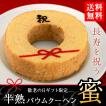 敬老の日 プレゼント ...