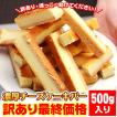 訳あり ワケあり わけ...