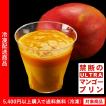 お中元 御中元 ギフト...