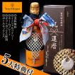 名入れ　酒　プレゼント　ヴーヴ・クリコ Veuve Clicquot Ponsardin フルボトル 750ml　イニシャルリボンスカーフ　ネームプレート　ギフトボックス付