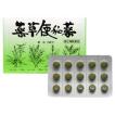 指定第2類医薬品