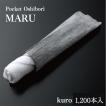 個包装 おしぼりタオル * ポケットおしぼり MARU kuro 1,200本セット(1c/s) * 抗ウイルス