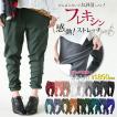 パンツ レディース ボ...