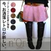 レディース ボトムス ...