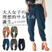 ロングパンツ レディ...