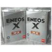 ENEOS X （エネオス エックス） 5W-30 4L 2缶セット 6月15日入荷予定
