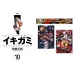 亜人 全 1〜17 巻 完結 【劇場版 鬼滅の刃 無限列車編 + 銀魂 THE