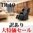 【訳アリ大セール】フ...