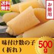 【送料無料(一部地域...