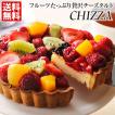 ギフト 『送料無料』...